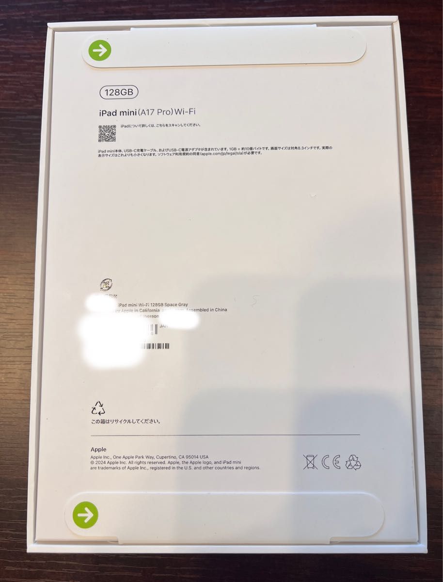 新品未開封iPad mini第7世代Wi-Fi 128GB 2024年秋モデル|Yahoo 新品未開封iPad mini第7世代Wi-Fi 128GB 2024年秋モデル|Yahoo