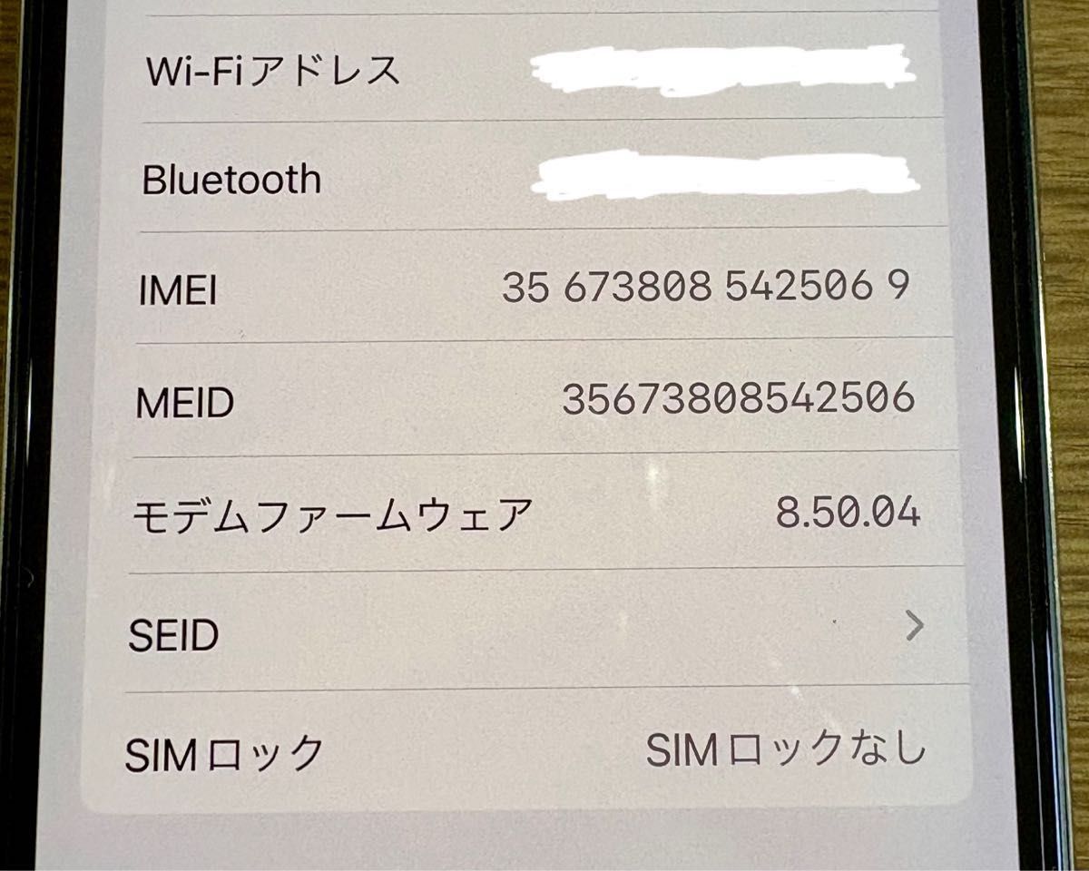 美品 バッテリー最大容量100%】 iPhone X 64GB シルバー|Yahoo 美品 バッテリー最大容量100%】 iPhone X 64GB シルバー|Yahoo