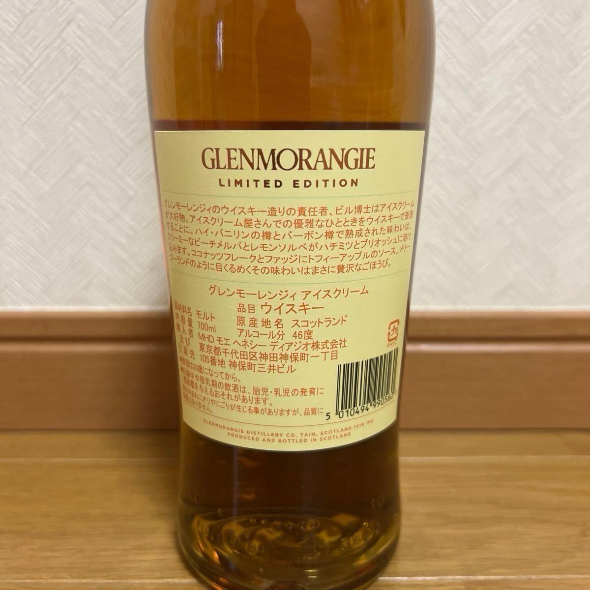 グレンモーレンジィ テイル オブ アイスクリーム GLENMORANGIE A グレンモーレンジィ テイル オブ アイスクリーム GLENMORANGIE A
