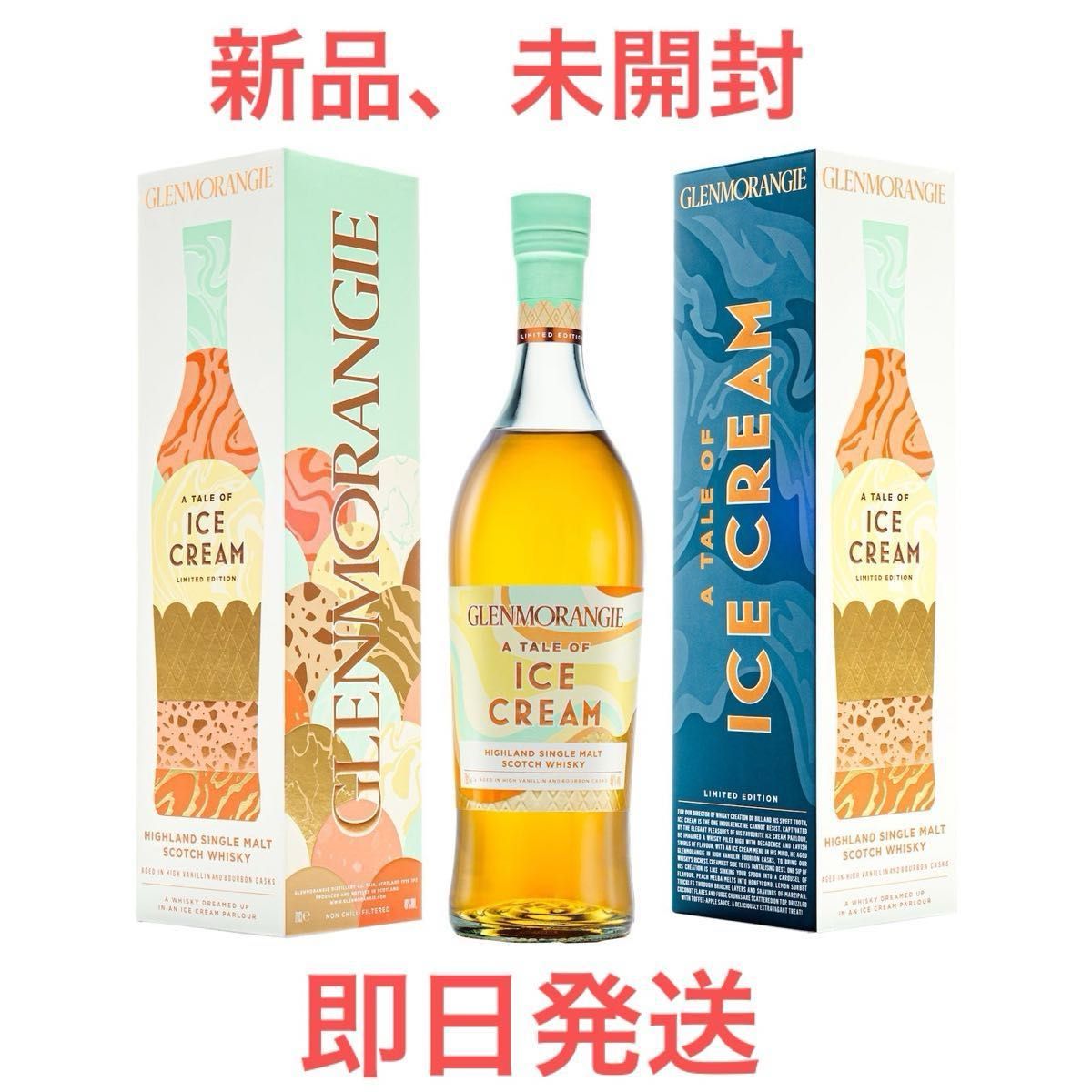 グレンモーレンジィ テイル オブ アイスクリーム GLENMORANGIE A グレンモーレンジィ テイル オブ アイスクリーム GLENMORANGIE A