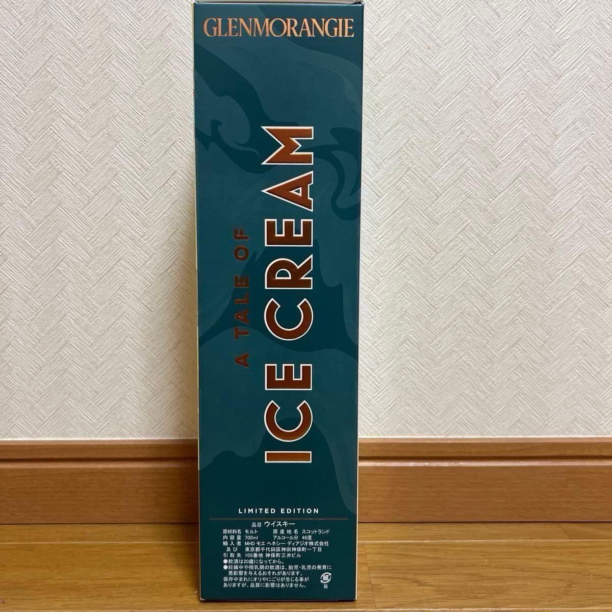 グレンモーレンジィ テイル オブ アイスクリーム GLENMORANGIE A グレンモーレンジィ テイル オブ アイスクリーム GLENMORANGIE A
