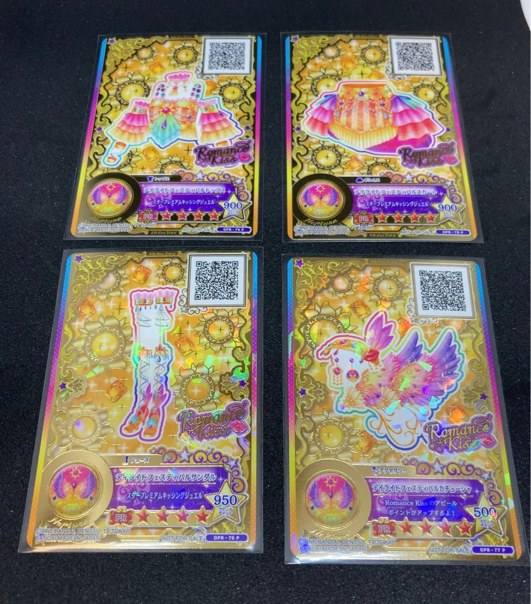 アイカツスターズ 星のツバサ ドレス|Yahoo!フリマ(旧PayPay アイカツスターズ 星のツバサ ドレス|Yahoo!フリマ(旧PayPay