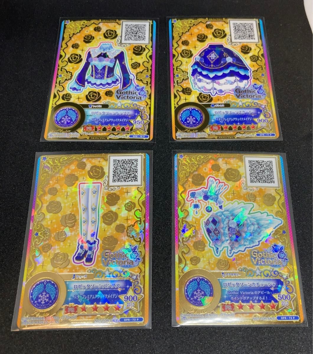 アイカツスターズ 星のツバサ ドレス|Yahoo!フリマ(旧PayPay アイカツスターズ 星のツバサ ドレス|Yahoo!フリマ(旧PayPay