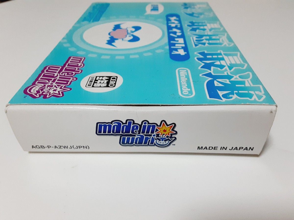 GBA メイドインワリオ 任天堂 ゲームボーイアドバンス ソフト 箱 GBA メイドインワリオ 任天堂 ゲームボーイアドバンス ソフト 箱