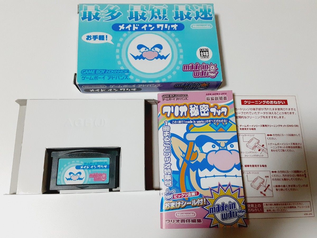 GBA メイドインワリオ 任天堂 ゲームボーイアドバンス ソフト 箱 GBA メイドインワリオ 任天堂 ゲームボーイアドバンス ソフト 箱