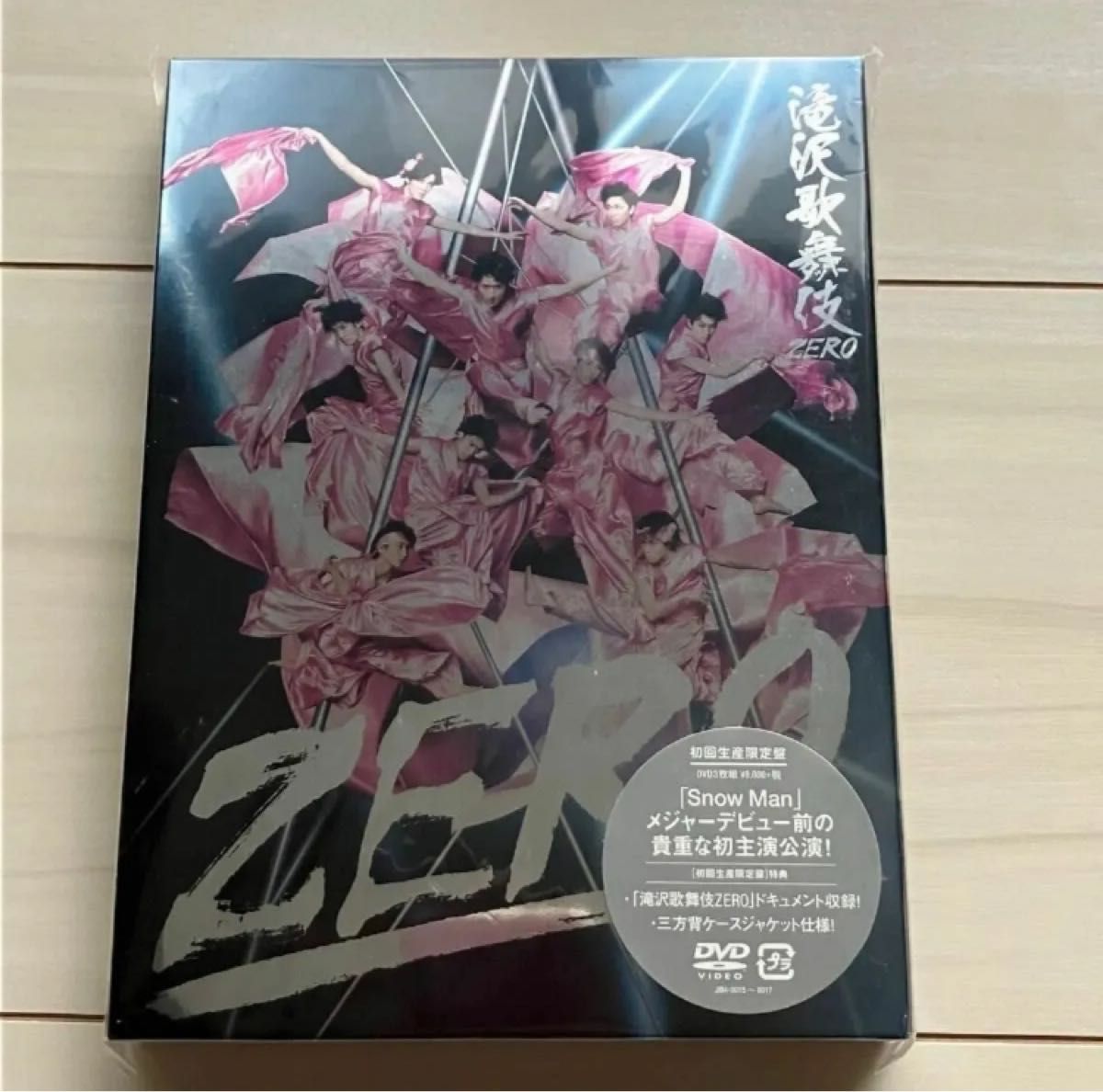 滝沢歌舞伎ZERO 初回生産限定盤 DVD SnowMan impactors|Yahoo 滝沢歌舞伎ZERO 初回生産限定盤 DVD SnowMan impactors|Yahoo