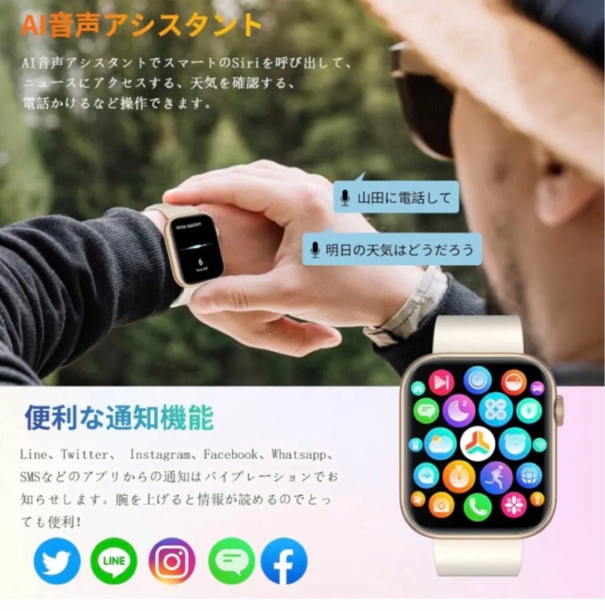 スマートウォッチ【新品未使用】|Yahoo!フリマ(旧PayPayフリマ) スマートウォッチ【新品未使用】|Yahoo!フリマ(旧PayPayフリマ)