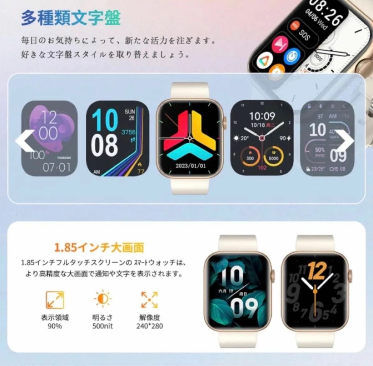 スマートウォッチ【新品未使用】|Yahoo!フリマ(旧PayPayフリマ) スマートウォッチ【新品未使用】|Yahoo!フリマ(旧PayPayフリマ)
