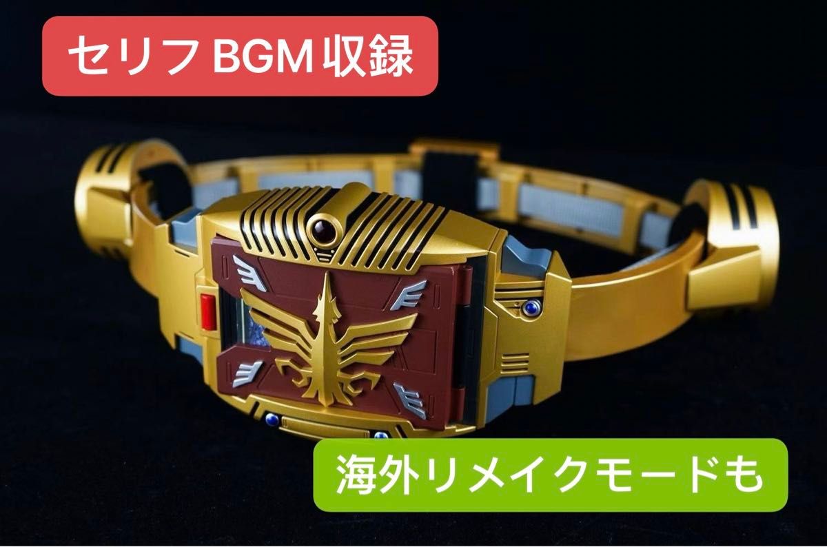 CSM風 Vバックル 仮面ライダーオーディン ver|Yahoo!フリマ(旧 CSM風 Vバックル 仮面ライダーオーディン ver|Yahoo!フリマ(旧