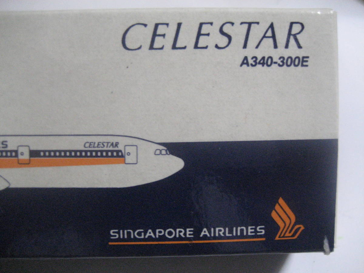 シンガポール航空：CELESTAR　A340-300E　プラモデル1/425 _画像2