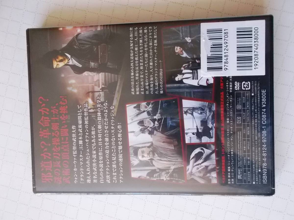 ヤフオク Dvd ソード アイデンティティー Jan ヤフオク Dvd ソード アイデンティティー Jan