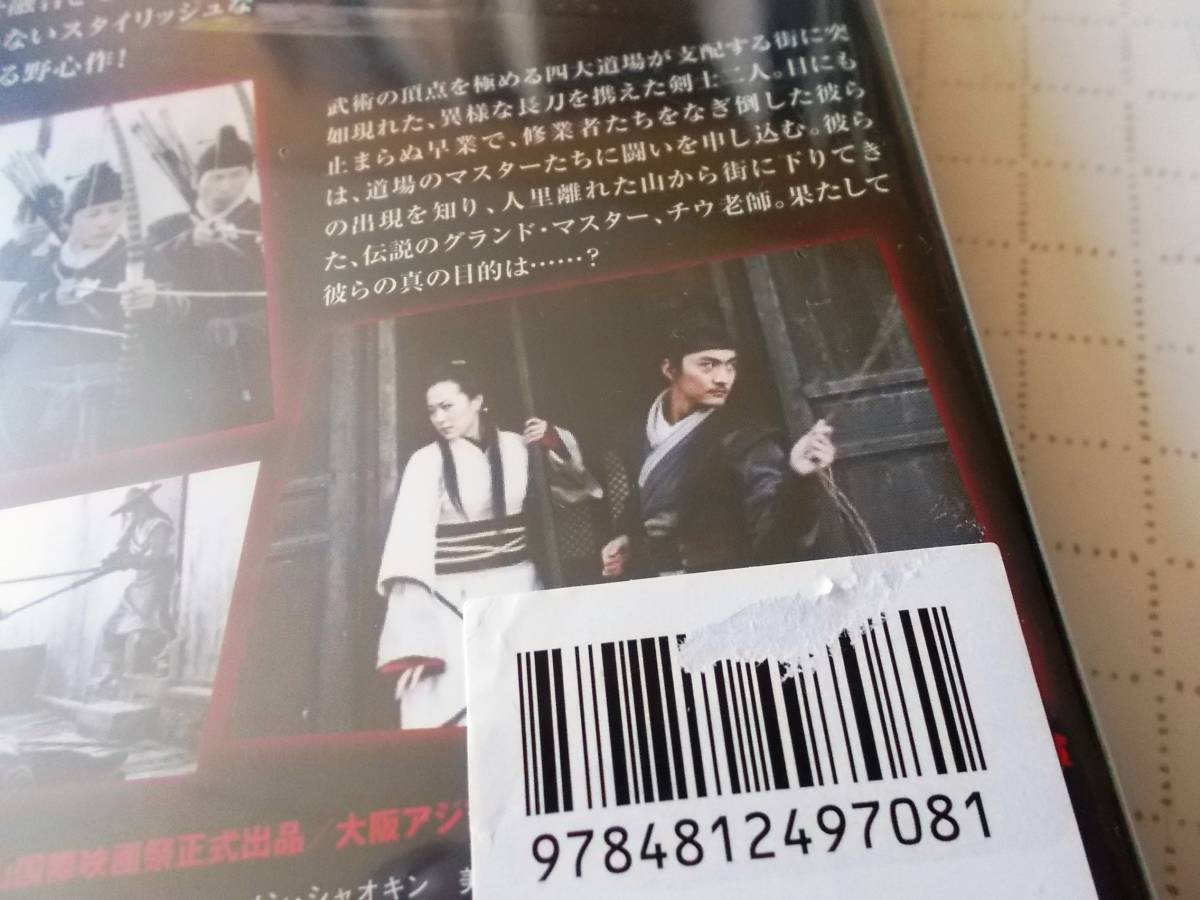 ヤフオク Dvd ソード アイデンティティー Jan ヤフオク Dvd ソード アイデンティティー Jan