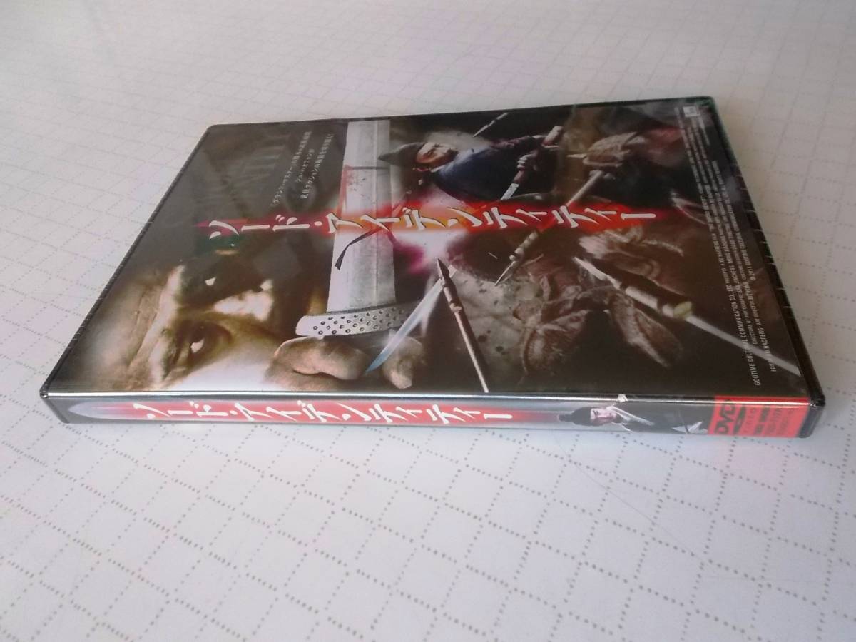 ヤフオク Dvd ソード アイデンティティー Jan ヤフオク Dvd ソード アイデンティティー Jan