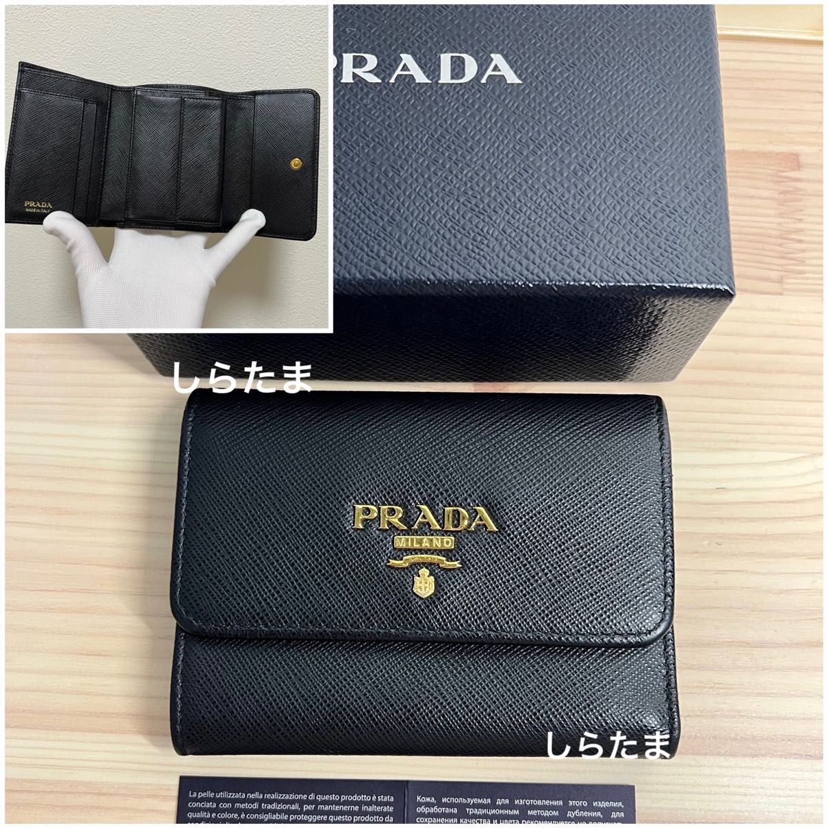 美品 PRADA プラダ 財布 三つ折り サフィアーノ ミニ財布|Yahoo 美品 PRADA プラダ 財布 三つ折り サフィアーノ ミニ財布|Yahoo