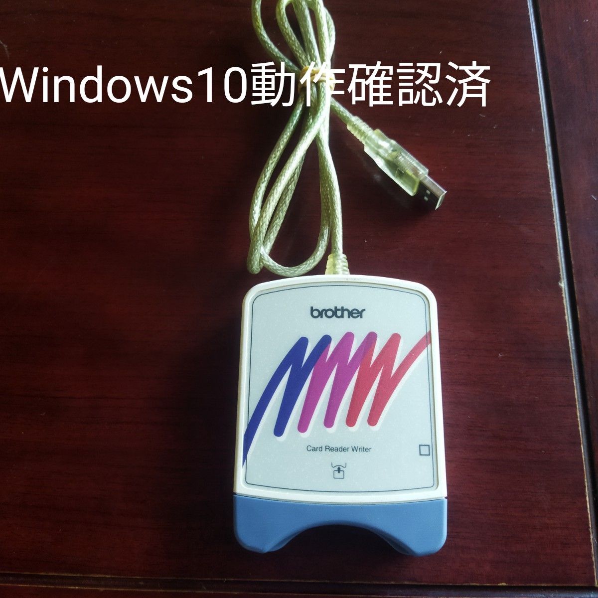 ブラザー刺しゅうPRO Ver 7用 USBカードライター カードリーダー ブラザー刺しゅうPRO Ver 7用 USBカードライター カードリーダー