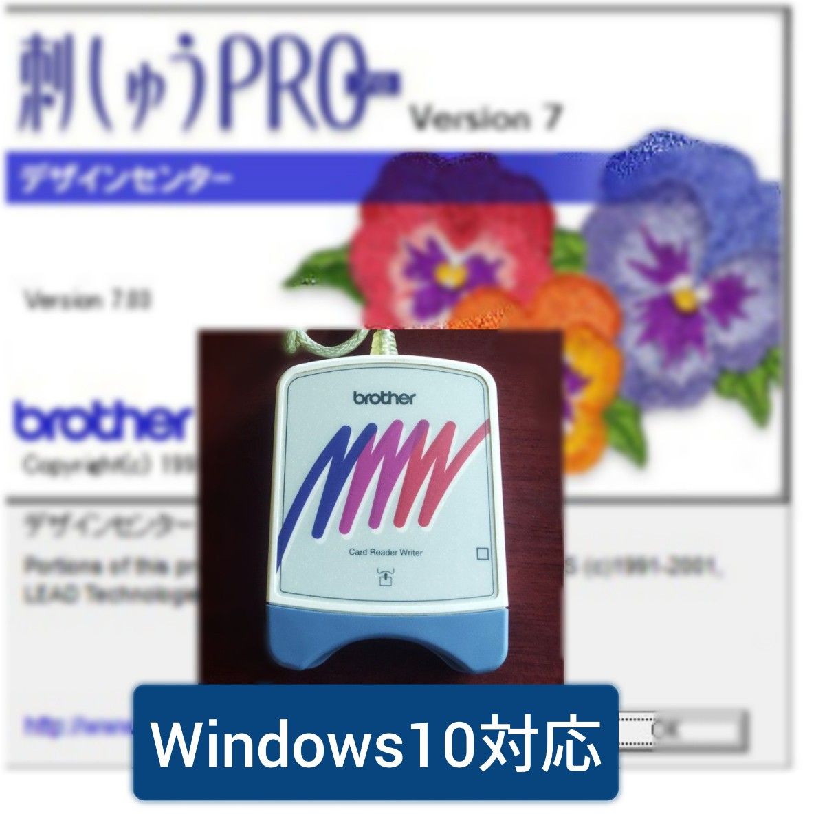 ブラザー刺しゅうPRO Ver 7用 USBカードライター カードリーダー ブラザー刺しゅうPRO Ver 7用 USBカードライター カードリーダー