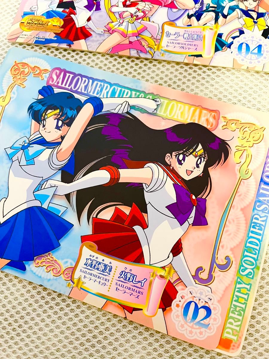 値下げ レア 平成レトロ 美少女戦士セーラームーンワールド 値下げ レア 平成レトロ 美少女戦士セーラームーンワールド