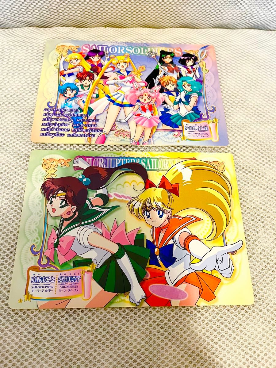 値下げ レア 平成レトロ 美少女戦士セーラームーンワールド