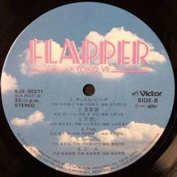 KYOKO KOIZUMI （小泉今日子） / FLAPPER KYOKO VII (LP)_画像5