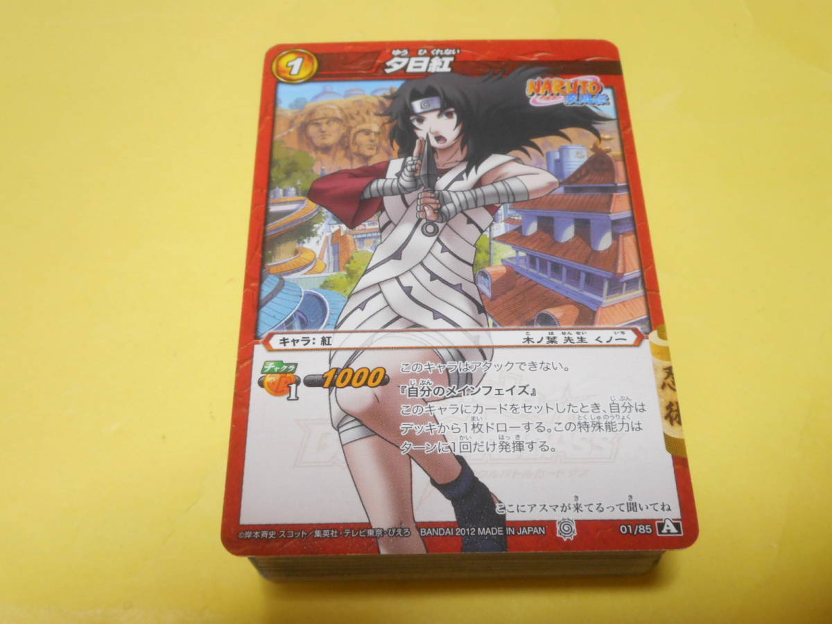 尾獣の値段と価格推移は 件の売買情報を集計した尾獣の価格や価値の推移データを公開 尾獣の値段と価格推移は 件の売買情報を集計した尾獣の価格や価値の推移データを公開
