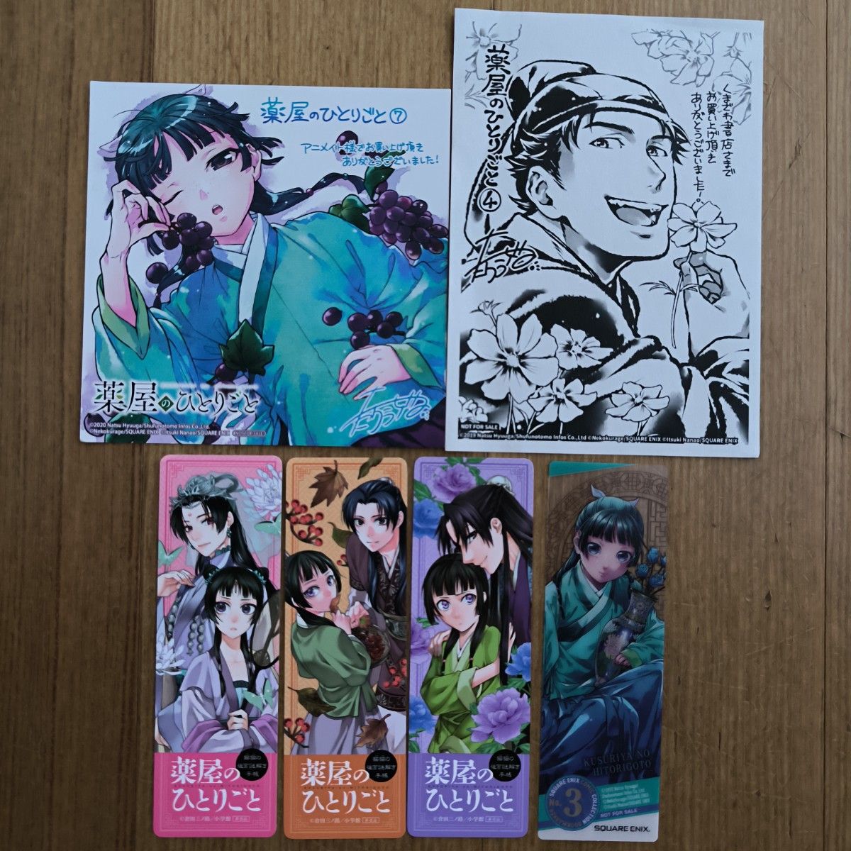 薬屋のひとりごと 購入特典 カード しおり ペーパー セット 薬屋のひとりごと 購入特典 カード しおり ペーパー セット
