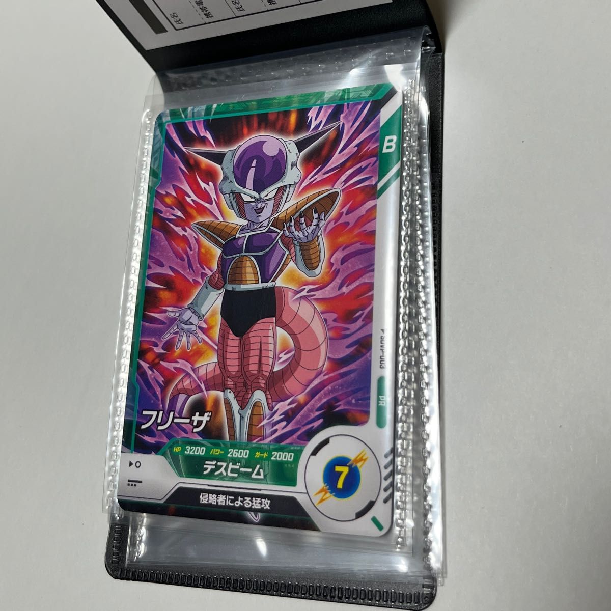 ドラゴンボール スーパーダイバーズ プロモーションパック Vol 0 ドラゴンボール スーパーダイバーズ プロモーションパック Vol 0
