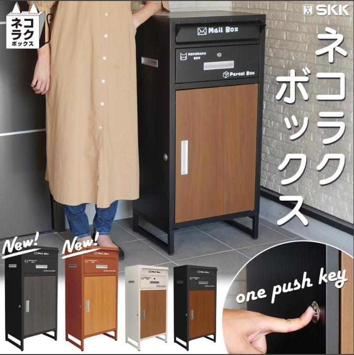 宅配ボックス 戸建 大型 大容量 ポスト 一体型 置き配ボックス