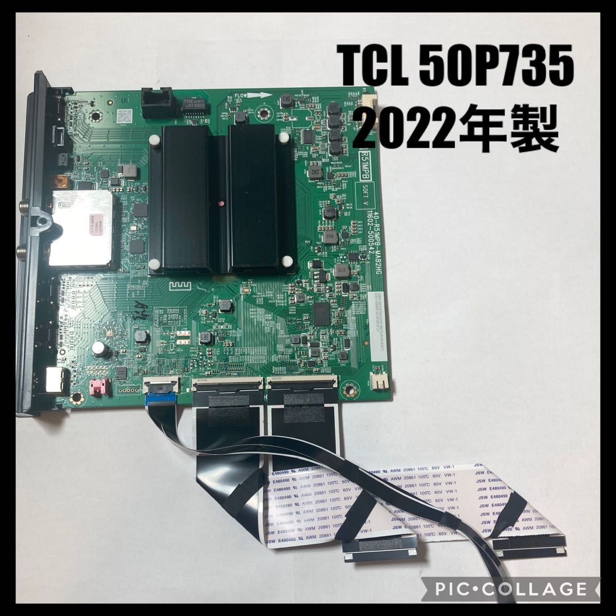 TCL 50P735 2022年製 メイン基板 液晶テレビ 修理交換用 モジュール module マザーボード TCL 50P735 2022年製 メイン基板 液晶テレビ 修理交換用 モジュール module マザーボード