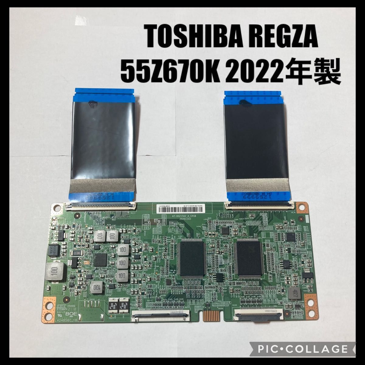 東芝 REGZA 55Z670K 2022年製 液晶テレビ T-CON基板 修理|Yahoo 東芝 REGZA 55Z670K 2022年製 液晶テレビ T-CON基板 修理|Yahoo