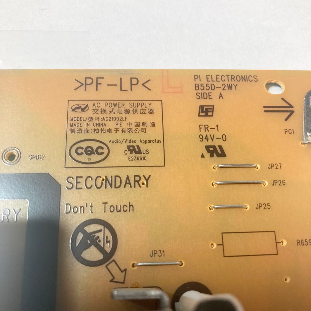 SONY 液晶テレビ メイン基板 KJ-49X9500G 2020年製 修理|Yahoo SONY 液晶テレビ メイン基板 KJ-49X9500G 2020年製 修理|Yahoo