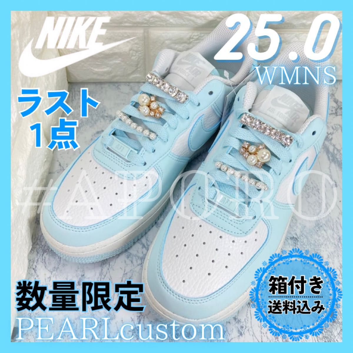 NIKE ナイキ AIR FORCE 1 エアフォース1 アイス ブルー ホワイト NIKE ナイキ AIR FORCE 1 エアフォース1 アイス ブルー ホワイト