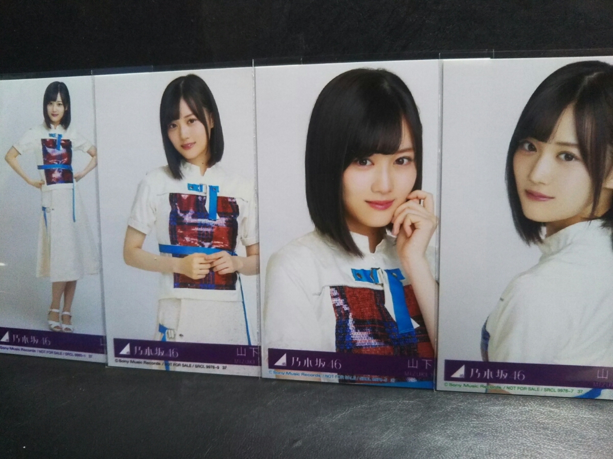 大幅値下げ乃木坂46公式帰り道は遠回りしたくなる特典【山下美月】 生写真コンプ_画像1