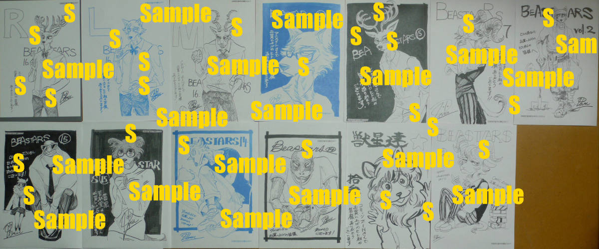 板垣巴留 【 BEASTARS 19(初版/2020年) 】 ビースターズ BEAST 板垣巴留 【 BEASTARS 19(初版/2020年) 】 ビースターズ BEAST