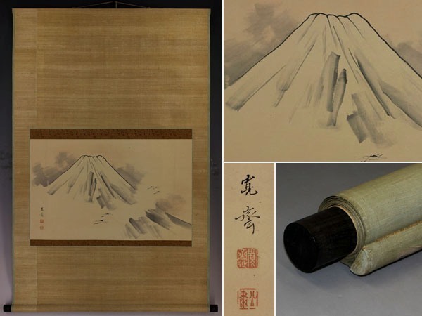 [ genuine work ] forest ..[ Fuji crane map ]* paper book@*. box * hanging scroll x09044