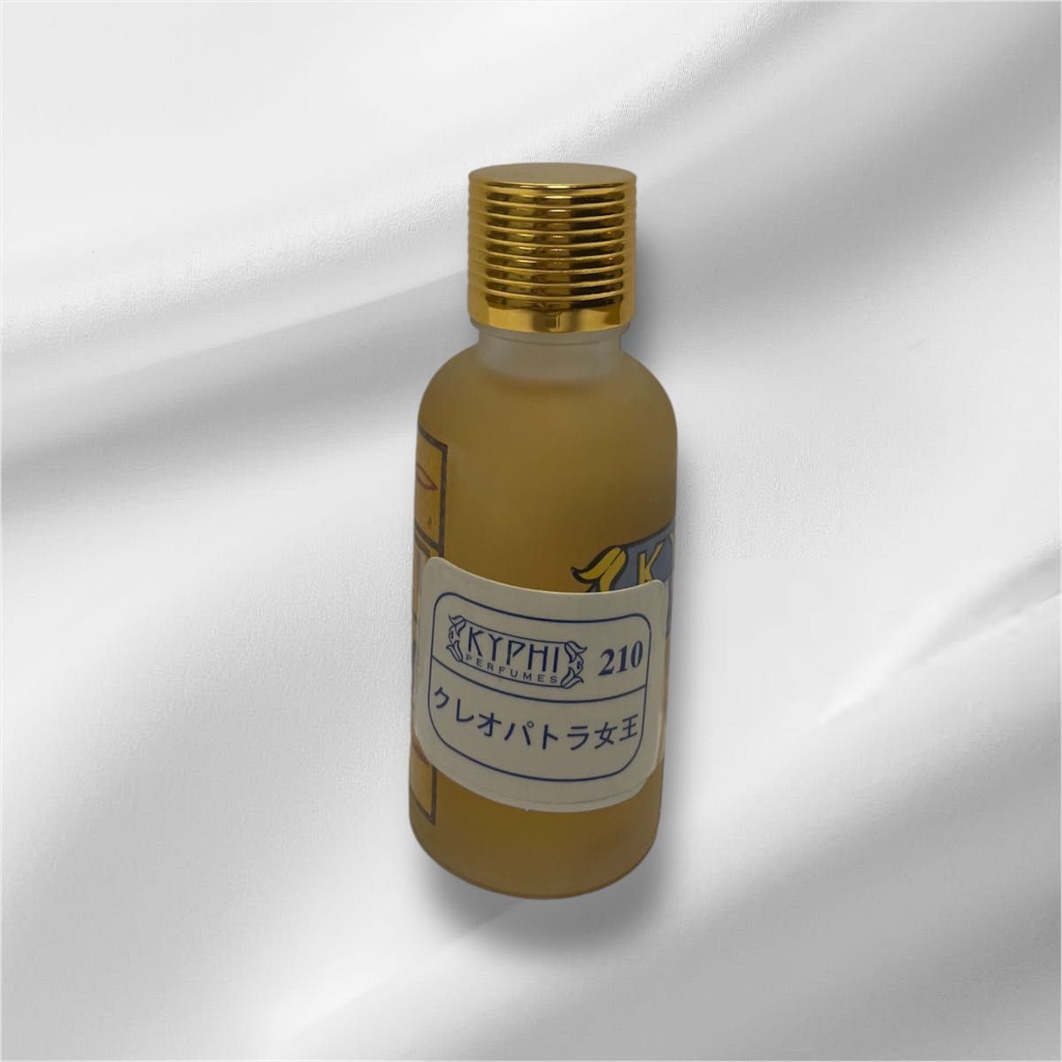 KYPHI PERFUMES クレオパトラ女王 エジプト キフィ 香油 香水 KYPHI PERFUMES クレオパトラ女王 エジプト キフィ 香油 香水