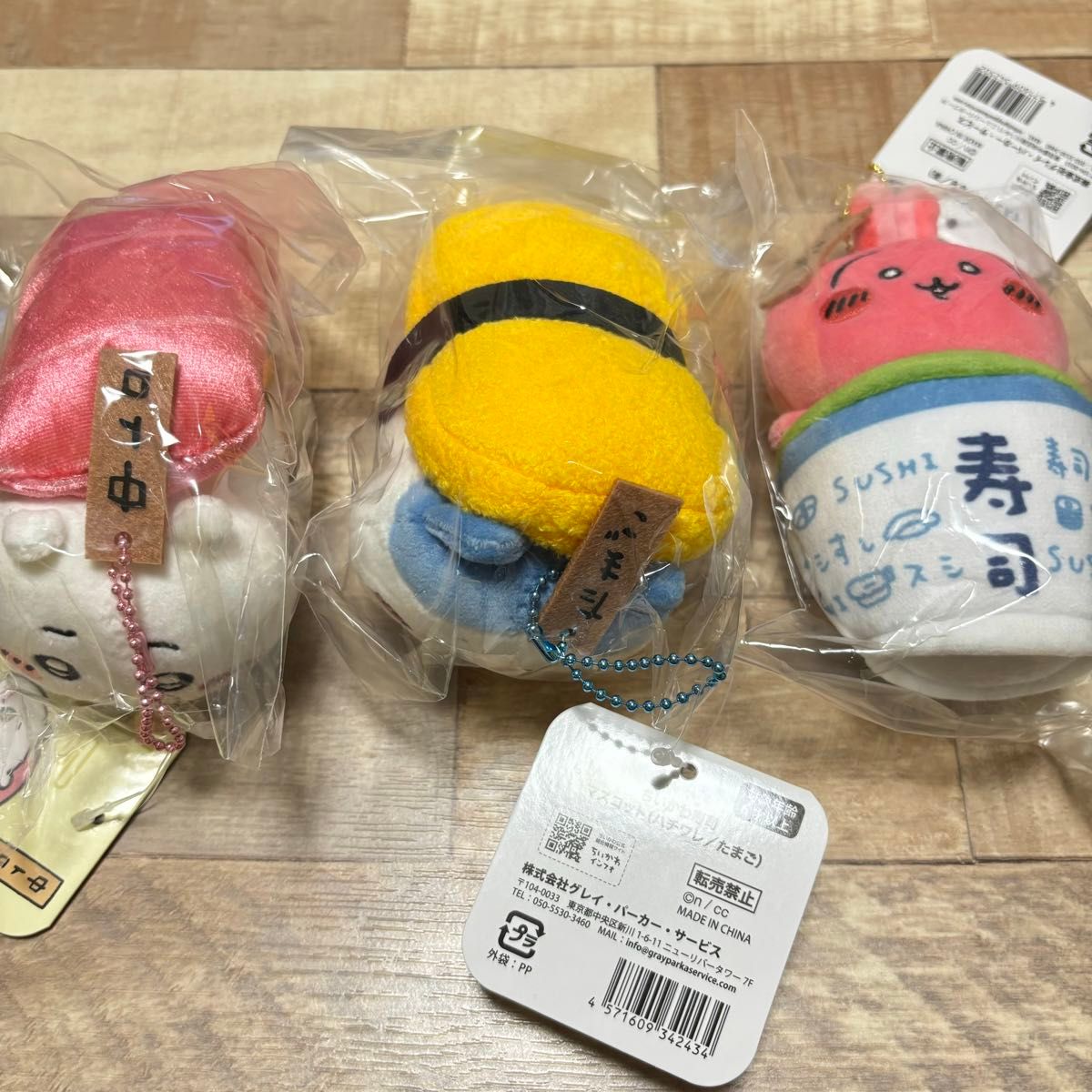 ちいかわ ちいかわ寿司マスコット 3個セット 新品|Yahoo!フリマ ちいかわ ちいかわ寿司マスコット 3個セット 新品|Yahoo!フリマ