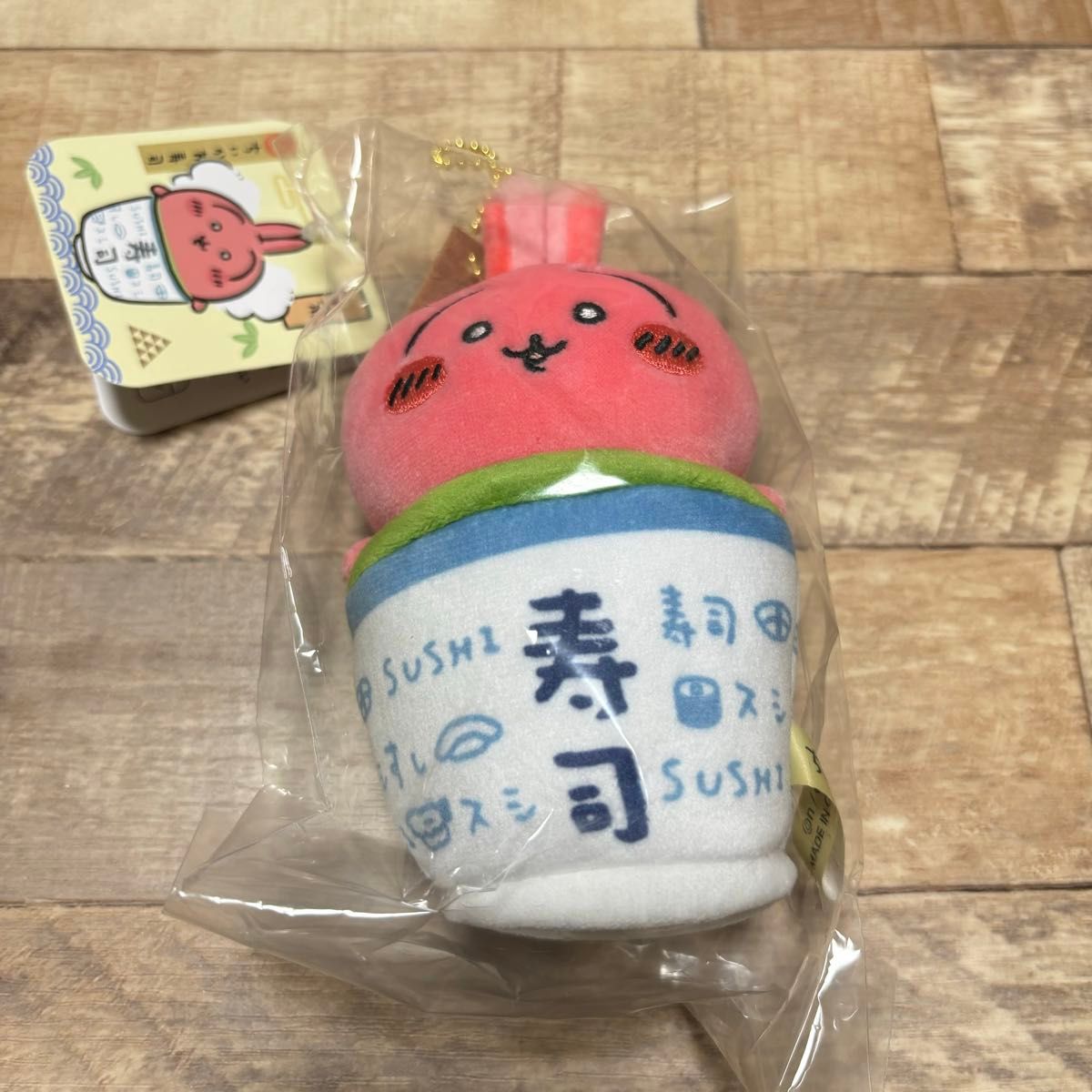 ちいかわ ちいかわ寿司マスコット 3個セット 新品|Yahoo!フリマ ちいかわ ちいかわ寿司マスコット 3個セット 新品|Yahoo!フリマ