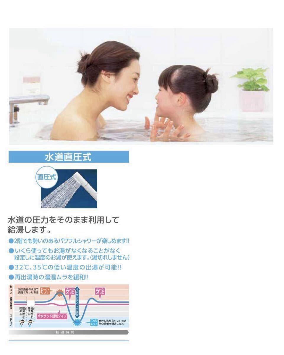 福岡発☆【新品・未使用】給水ポンプユニット インバーター 福岡発☆【新品・未使用】給水ポンプユニット インバーター
