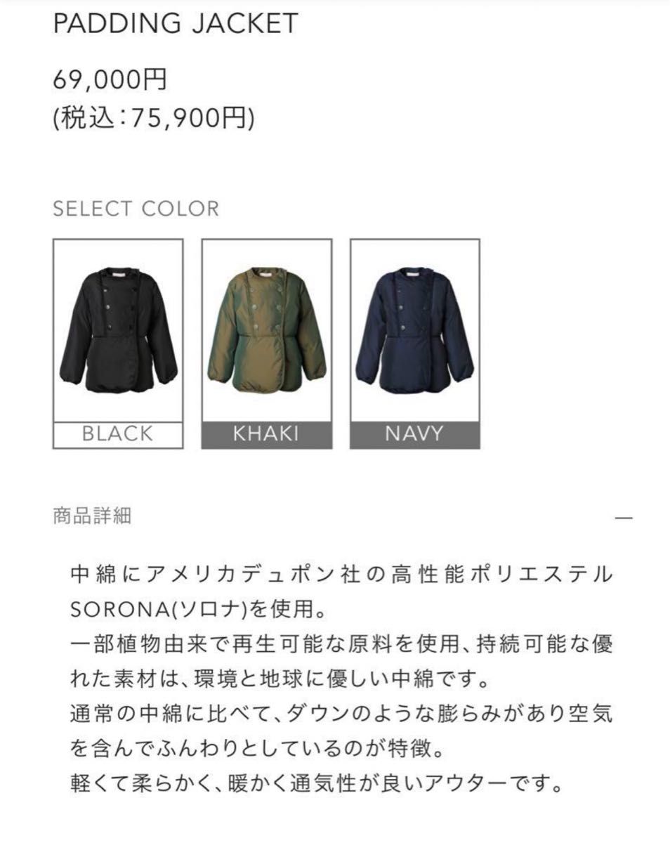 本日限定特別セール 最終価格【一度短時間着用】ボーダーズ 本日限定特別セール 最終価格【一度短時間着用】ボーダーズ