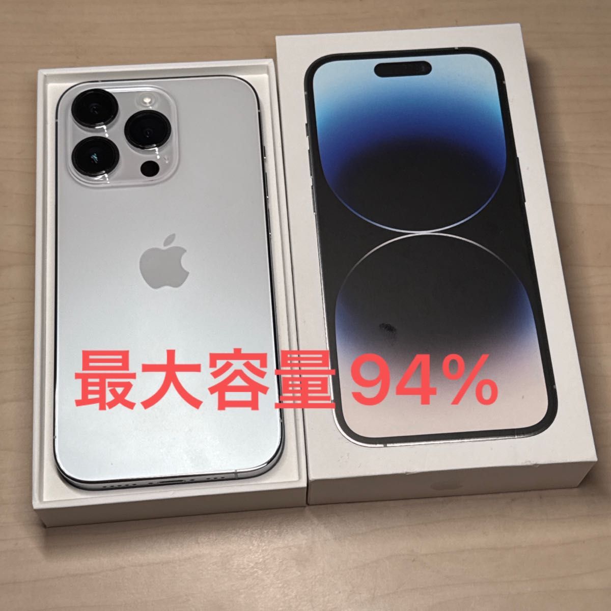 iPhone 14 Pro Apple SIMフリー アップル 箱付 初期化済み iPhone 14 Pro Apple SIMフリー アップル 箱付 初期化済み