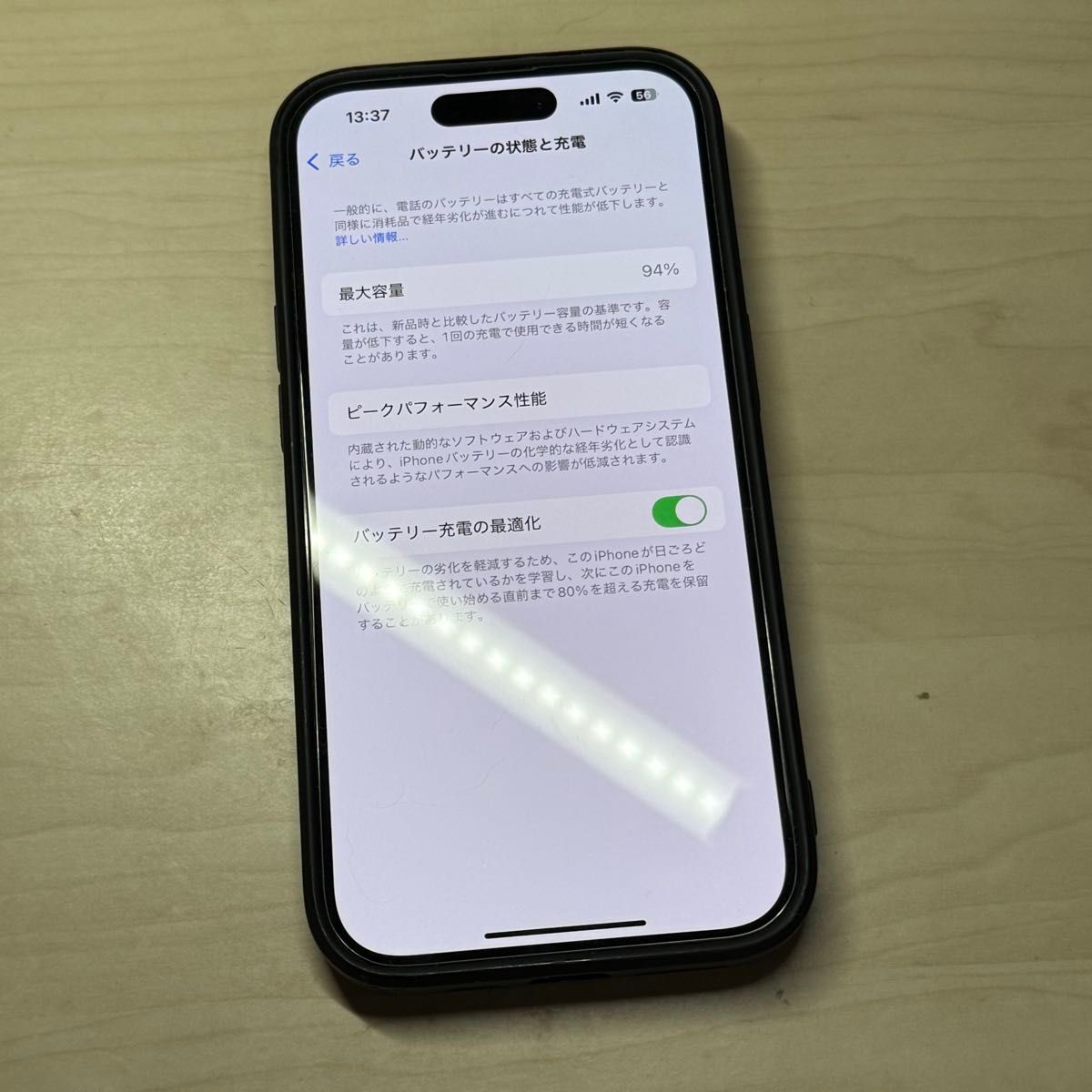 iPhone 14 Pro Apple SIMフリー アップル 箱付 初期化済み iPhone 14 Pro Apple SIMフリー アップル 箱付 初期化済み