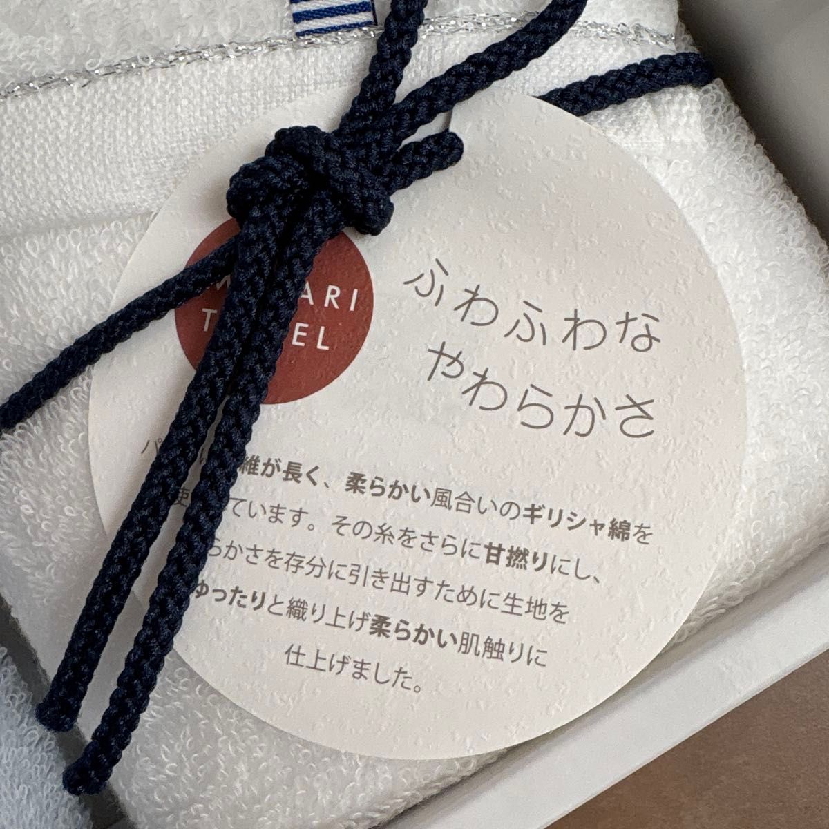 今治タオル わたいろ タオルセット バスタオル1枚 フェイス