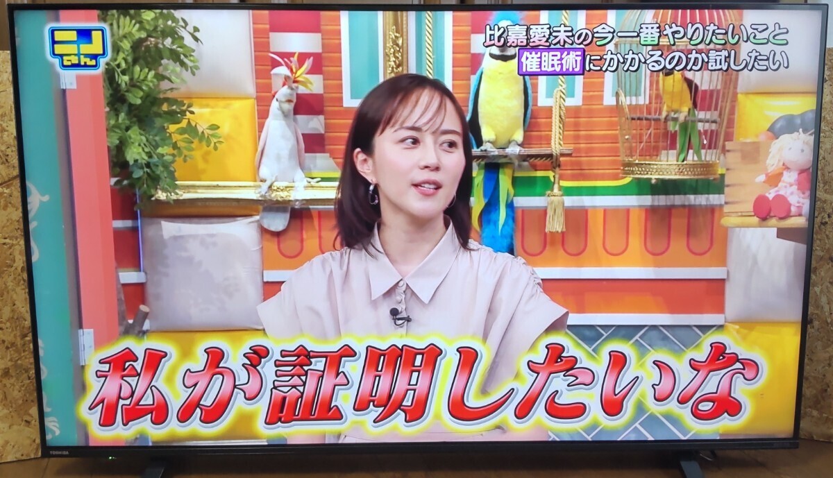 TOSHIBA 東芝 4K REGZA 55C340X 55型 液晶 テレビ 2020年製 3 TOSHIBA 東芝 4K REGZA 55C340X 55型 液晶 テレビ 2020年製 3