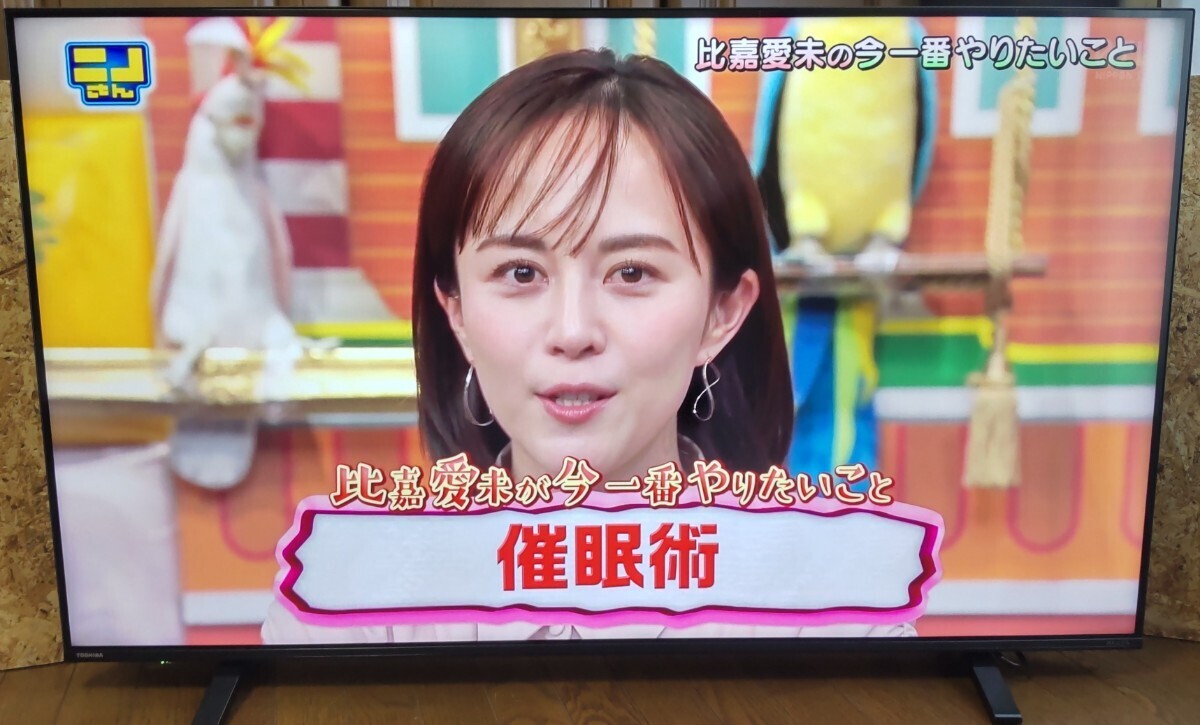 TOSHIBA 東芝 4K REGZA 55C340X 55型 液晶 テレビ 2020年製 3 TOSHIBA 東芝 4K REGZA 55C340X 55型 液晶 テレビ 2020年製 3