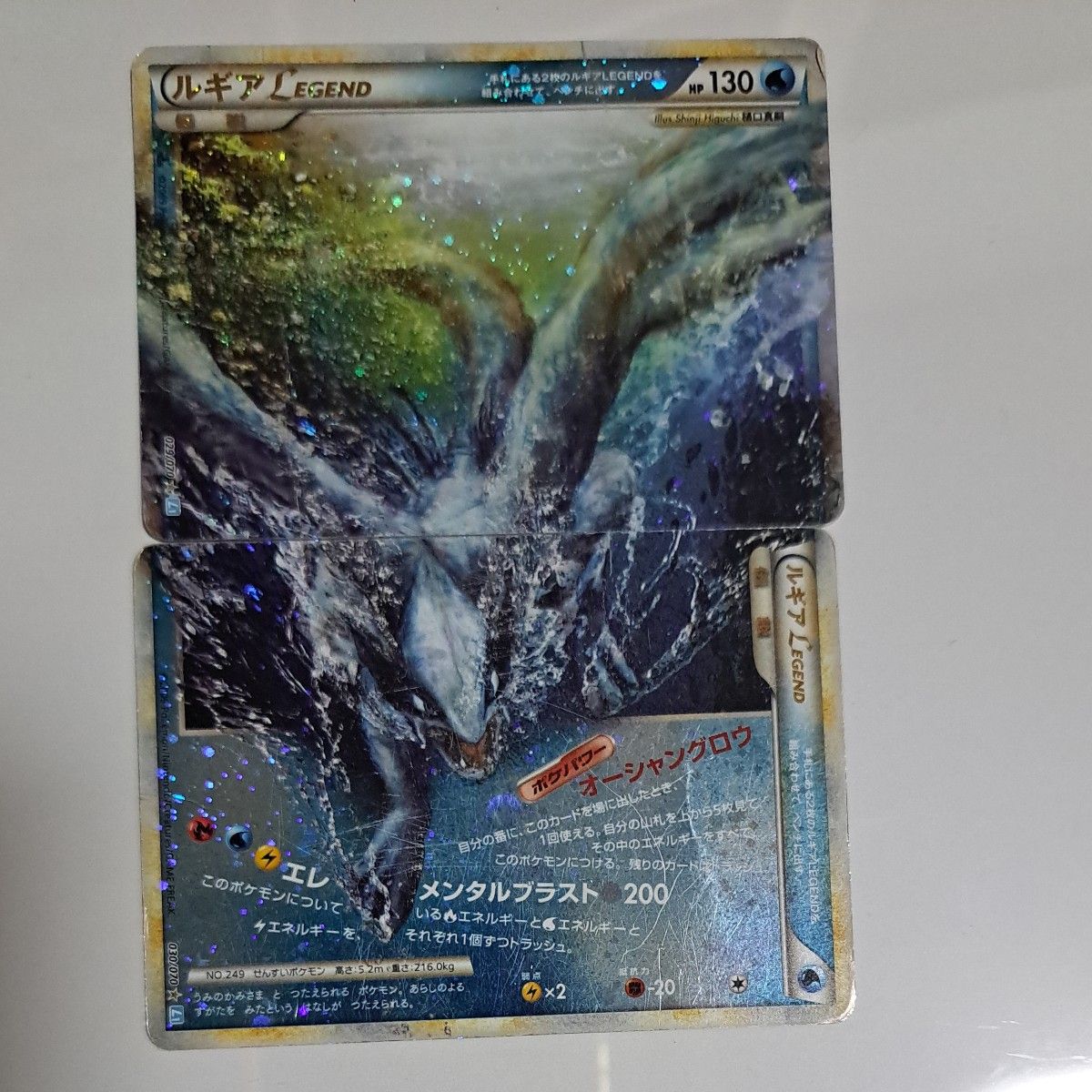 ポケモンカード 1EDTION レジェンド ルギアLEGEND|Yahoo!フリマ ポケモンカード 1EDTION レジェンド ルギアLEGEND|Yahoo!フリマ