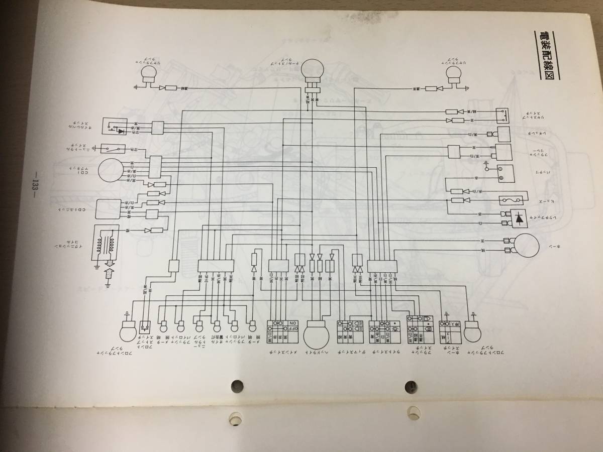 ●ヤマハ●ＲＸ５０-８０●４Ｕ５●５Ｌ６●サービスマニュアル●ＵＳＥＤ●_画像5