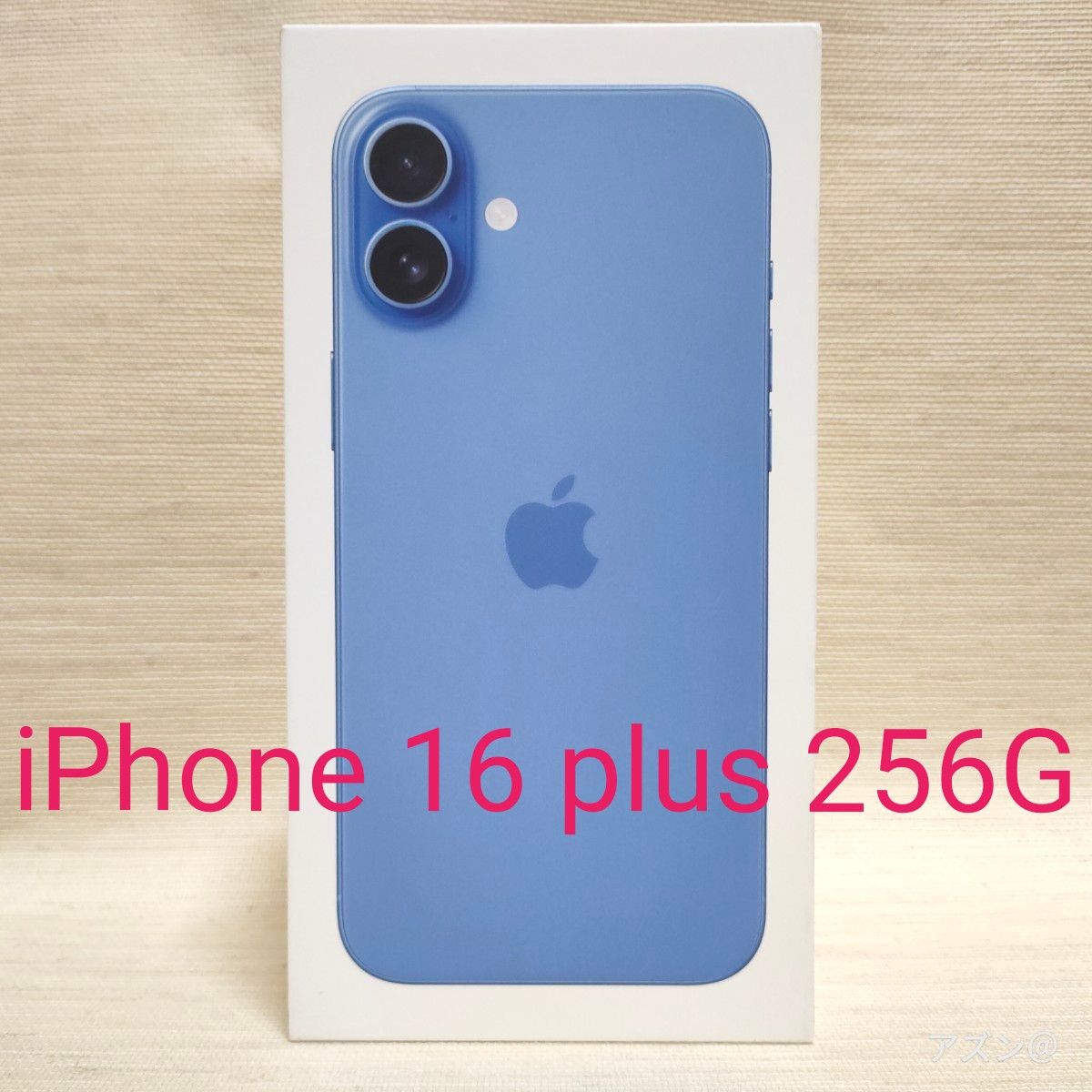 未使用】Apple iPhone 16 Plus (256 GB) - ウルトラマリン SIM 未使用】Apple iPhone 16 Plus (256 GB) - ウルトラマリン SIM