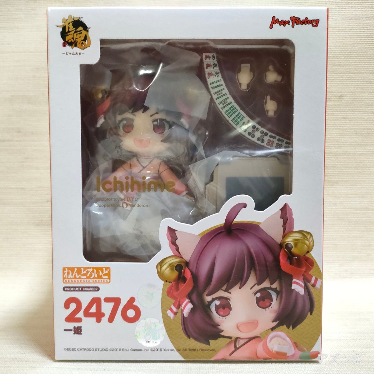未開封】ねんどろいど 雀魂 じゃんたま 一姫 f-617|Yahoo 未開封】ねんどろいど 雀魂 じゃんたま 一姫 f-617|Yahoo