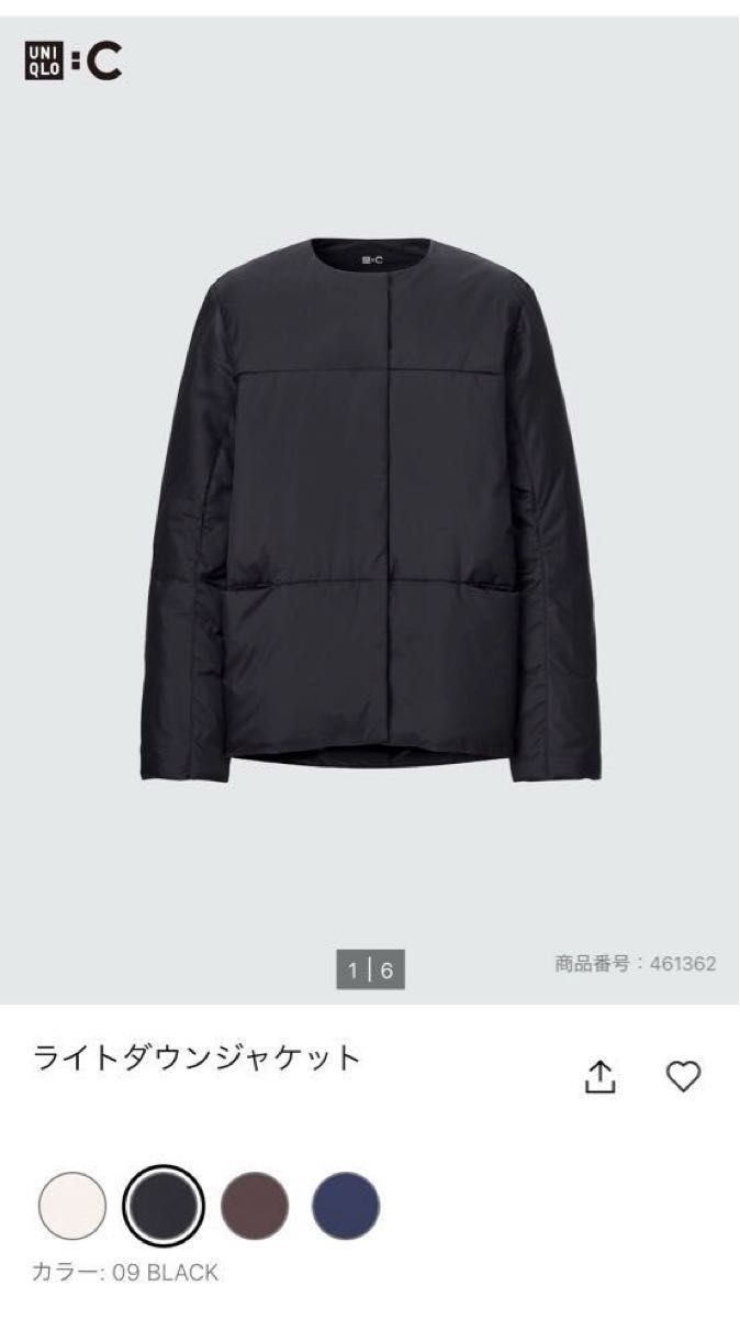 ユニクロ C UNIQLO C ライトダウンジャケット Lサイズ|Yahoo ユニクロ C UNIQLO C ライトダウンジャケット Lサイズ|Yahoo