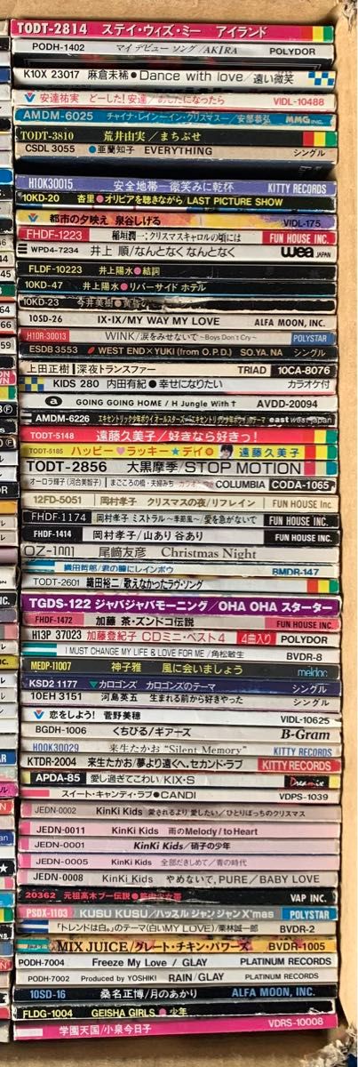 8cmシングル 300枚以上 まとめ売り 大量 廃盤】8㎝シングルCD 大量セット|Yahoo!フリマ(旧PayPayフリマ)